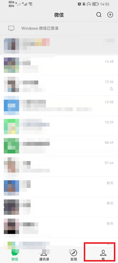 微信怎么清理图片和视频?微信清理图片和视频教程（微信如何清理图片和视频）