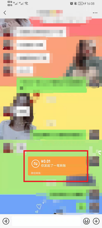 微信延迟转账可以追回吗？微信延迟转账追回方法（微信延迟转账怎么追回来）