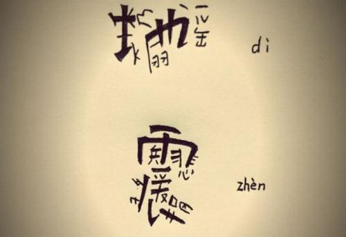 面对地震我们应该准备什么食物？（预防地震应该准备什么东西）