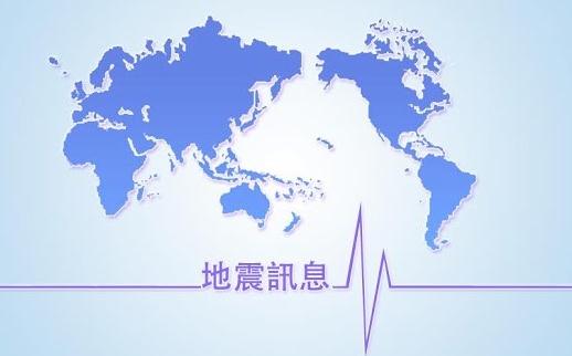 地震之后为什么容易发生传染病？（地震后为防止传染病流行）