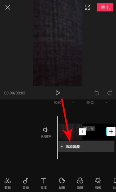剪映录音变速怎么设置？剪映录音变速设置方法（剪映怎么调节录音音量）