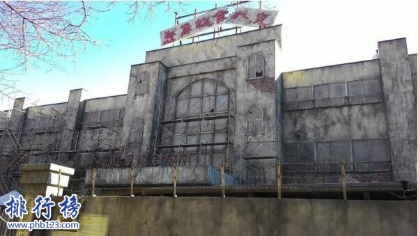 日本最恐怖的鬼屋:慈急综合医院,吓到人大小便失禁（日本最恐怖的鬼屋 慈急综合医院）