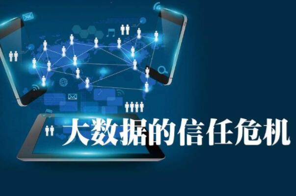 北京消协杀熟榜：网购、旅游、打车、外卖APP纷纷上榜