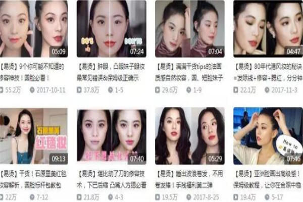 b站美妆up主排名，让你迅速成为美妆高手（b站知名美妆up主排名）