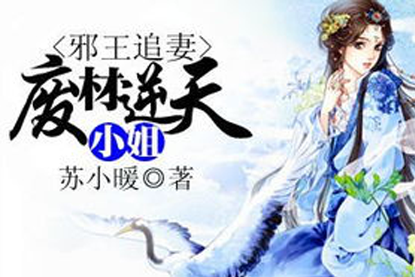 十大经典废柴流小说 天才召唤师最新章节已更新,速度抢先看（十大废柴流小说排行）