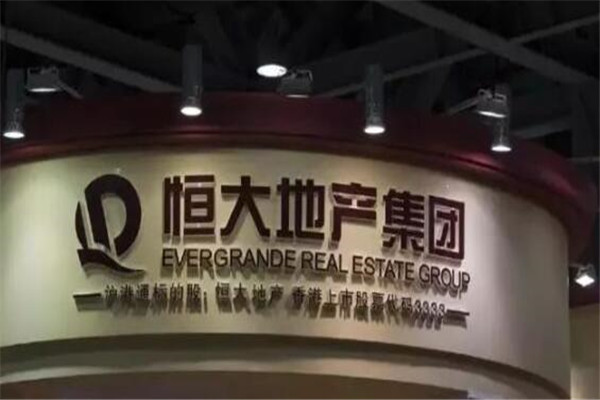 亚洲十大房地产开发商，碧桂园上榜，融创豪宅备受青睐（碧桂园是全球最大的房地产开发商吗）
