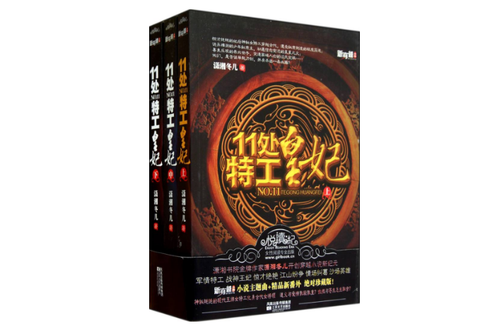 潇湘书院最好看的小说 这些经典作品，你看过几部（潇湘书院最好看的完结小说）