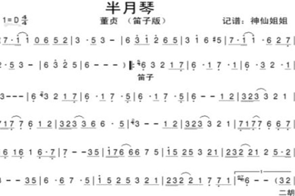 十大古风悲伤纯音乐 《梦中婚礼》上榜，你都听过哪几首（十大古风悲伤纯音乐笛子）