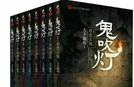 风水小说十大排行榜 华尔街风水师上榜，第一实至名归（风水小说排行榜前十名）