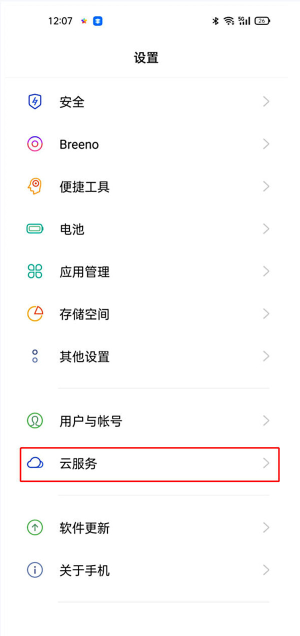 两部oppo手机同步了如何解除？两部oppo手机同步了的解除方法（两部oppo手机同步了怎么解除）