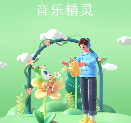 酷狗音乐精灵在哪？酷狗音乐精灵入口及玩法分享（手机酷狗音乐游戏入口在哪里）