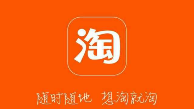 淘宝陌生人聊天免打扰怎么设置？淘宝屏蔽陌生人消息教程（淘宝如何屏蔽陌生人消息）