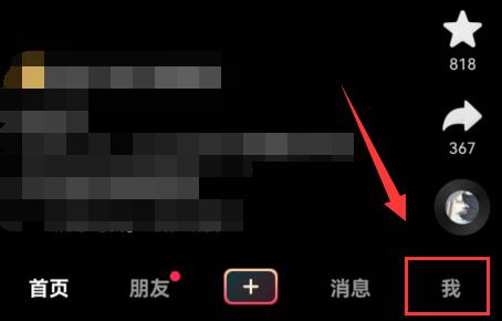 抖音退款如何客服介入？抖音退款客服介入方法（抖音退款申请客服介入）