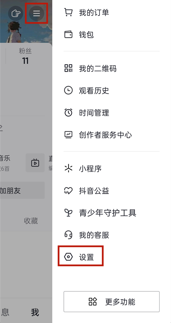 抖音注销多长时间能重新注册?抖音注销后重新注册介绍（抖音注销多久能重新注册）