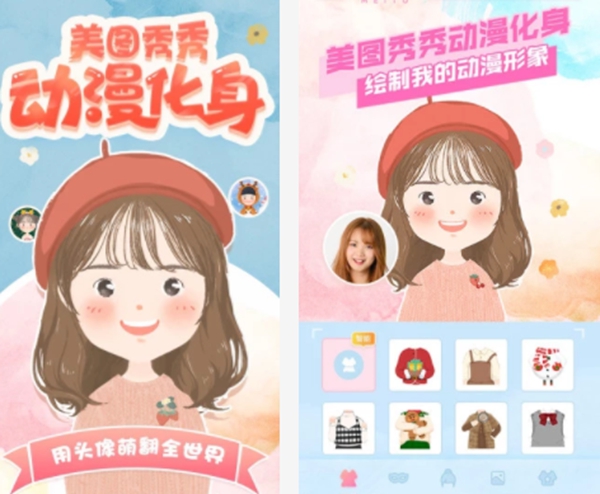 十大p图软件排行榜最流行,网红必备修图软件都在这（最火的p图软件）