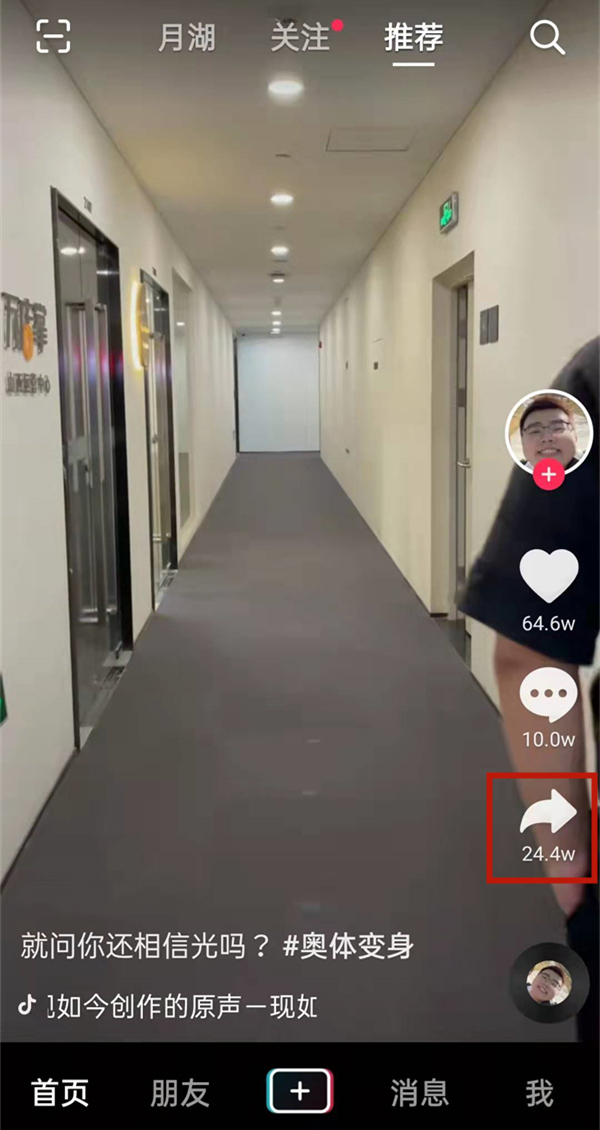 抖音在哪里举报违规视频？抖音举报违规视频操作方法（如何举报抖音的违法行为）
