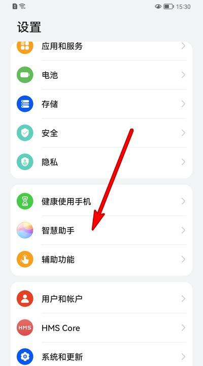 华为手机如何放烟花?华为手机放烟花的方法（华为手机怎样放烟花）
