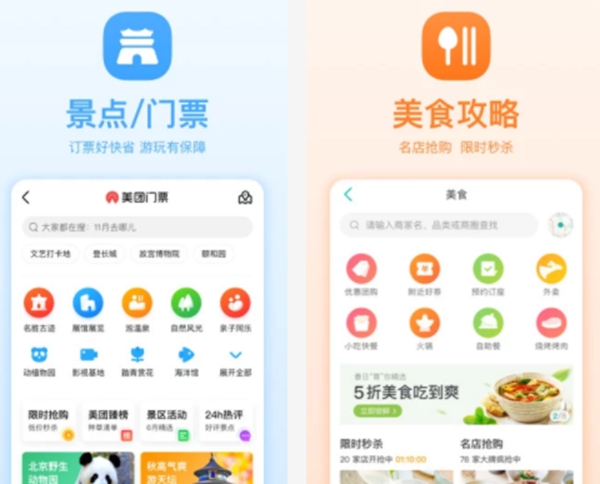 十大实用app排行榜 生活中的最实用的APP推荐（最实用app排行榜）