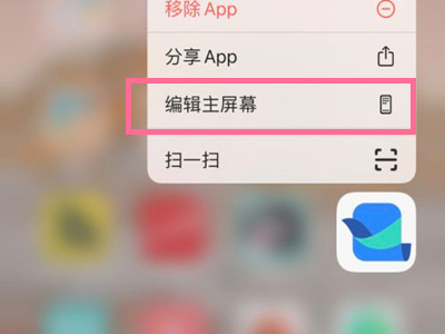 苹果手机怎么隐藏游戏图标?苹果手机隐藏游戏图标的方法（苹果手机如何隐藏游戏图标）