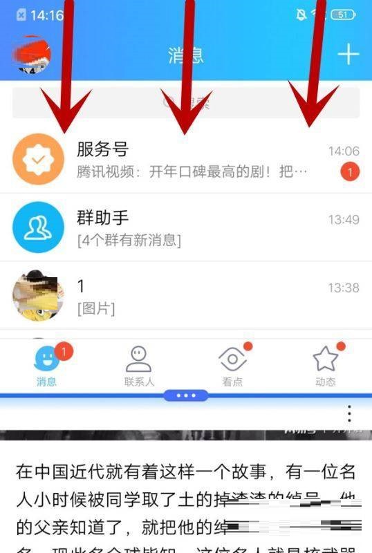 iqooneo5s如何分屏?iqooneo5s分屏步骤一览（iqooneo5s如何分屏）