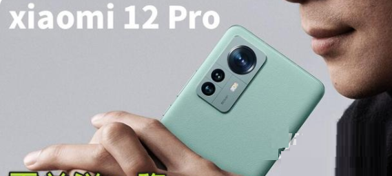 小米12pro怎么样?小米12pro体验介绍（小米12pro怎么样值得买吗）