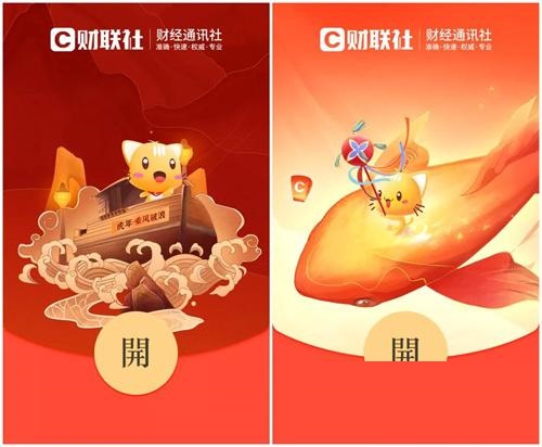 2022新年红包封面什么时候领取?2022新年红包封面领取时间一览（红包封面2021领取时间）