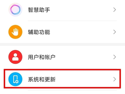 荣耀x30如何设置24小时制显示?荣耀x30设置24小时制显示的方法（荣耀x10调成24小时显示）