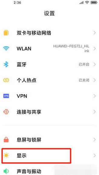 小米12运营商怎么显示出来？小米12设置显示运营商教程（小米11如何显示运营商）