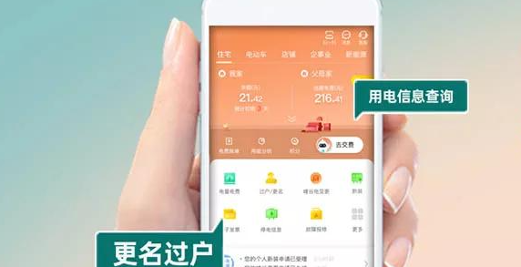 网上国网怎么打印电子发票?网上国网打印电子发票教程分享（网上国网如何打印发票）