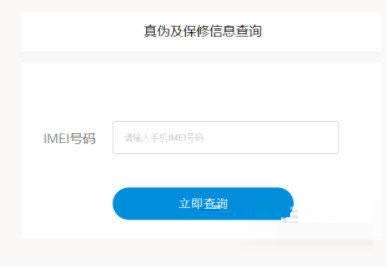 vivoS12激活日期在哪里查看?vivoS12激活日期的查看方法（vivos10激活日期查询）