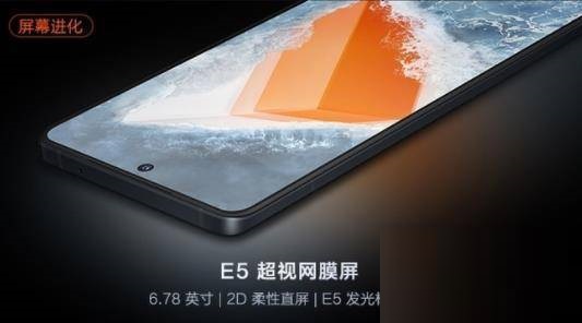 iqoo9和真我GT2有什么区别?iqoo9和真我GT2对比介绍（iqoo3和真我GT）