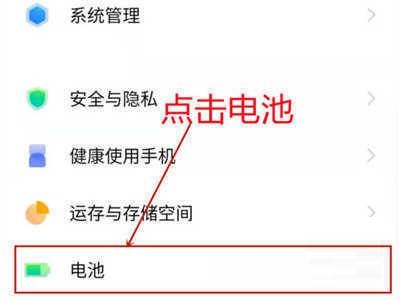 iqoo9pro充电速度慢怎么解决?iqoo9pro充电速度慢的解决方法（iqoo8pro充电速度变慢）