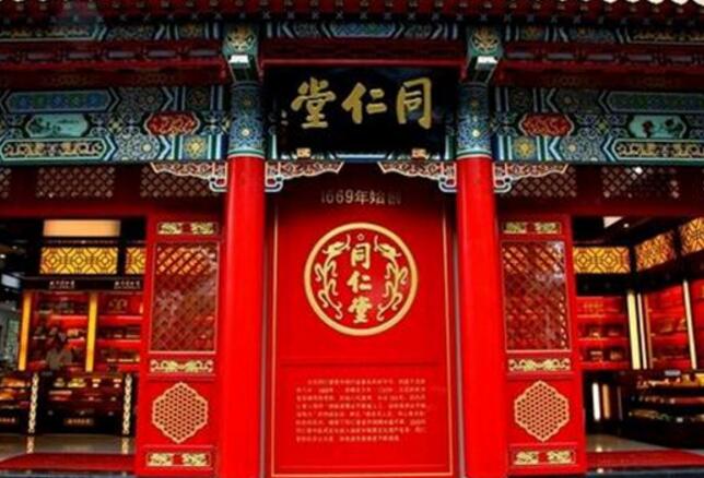 中国五大中药老字号，每个都有上百年的历史！（我国五大中药老字号）