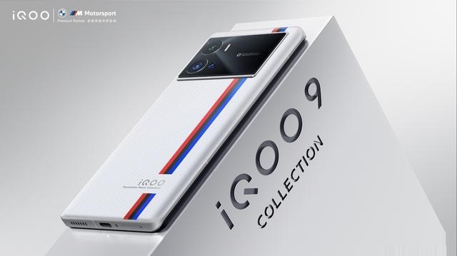 iQOO9散热系统好吗？iQOO9散热系统介绍（iqoo的散热系统好吗）