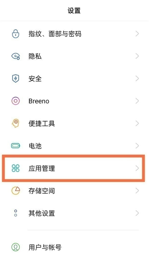 opporeno7如何设置微信分身?opporeno7设置微信分身的方法（opporeno6微信分身怎么设置）