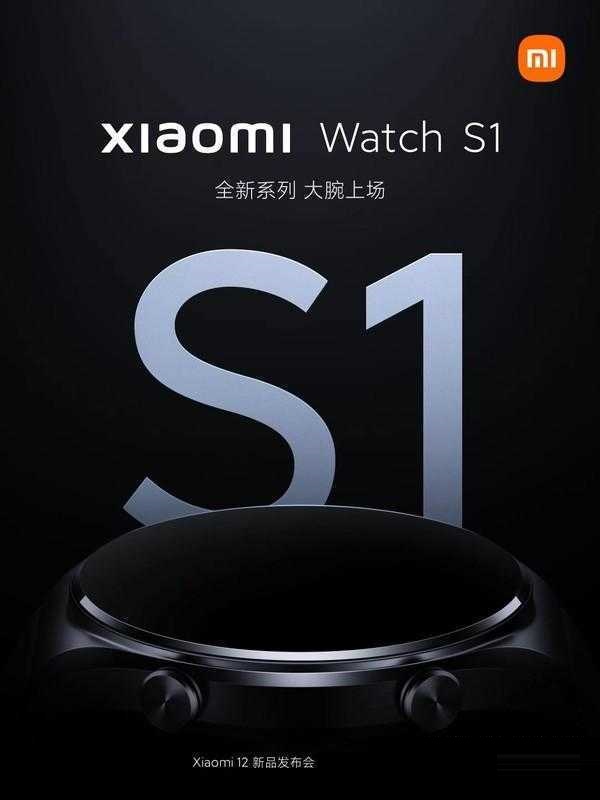 小米WatchS1能不能连接苹果手机?小米WatchS1连接苹果手机介绍（小米watch可以连接苹果手机吗）