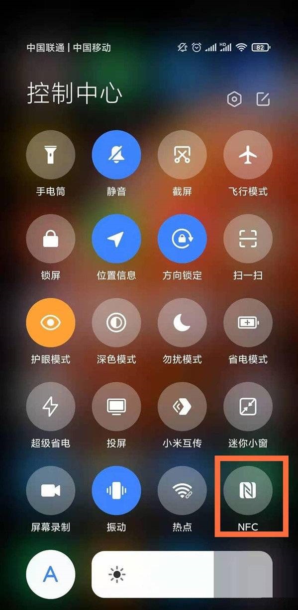 小米12x手机NFC如何打开?小米12x手机NFC的打开方法（小米10x怎么打开nfc）