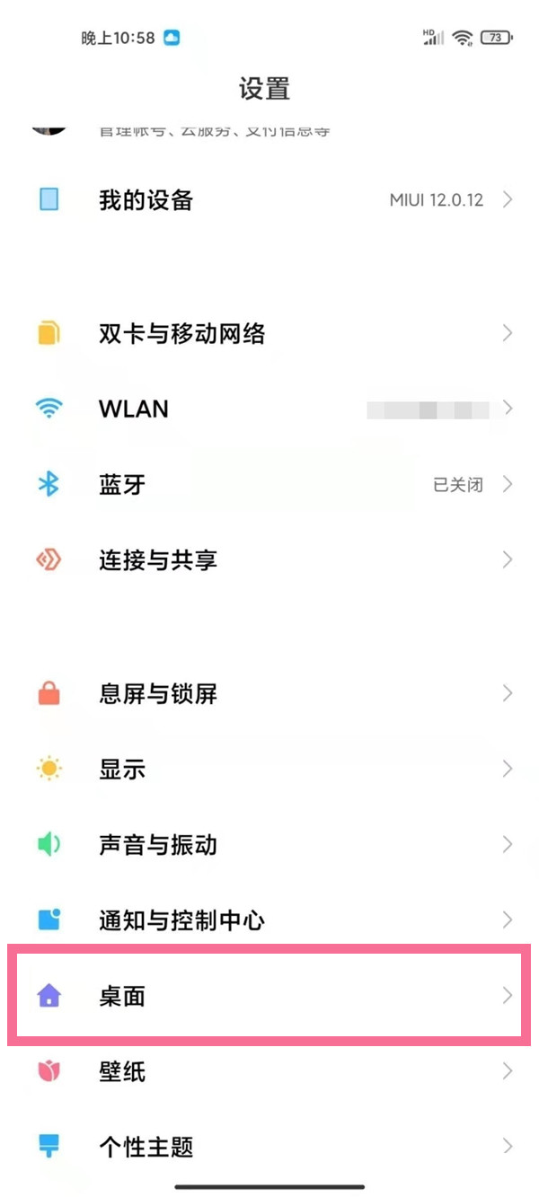 小米手机文件管理的位置在哪?小米手机文件管理位置一览（小米手机里文件管理在哪）