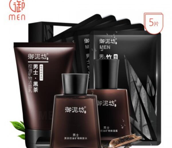 男士护肤品套装排行榜10强:妮维雅水活套装第3 第5美白亮肤（妮维雅男士水活深层润肤霜）