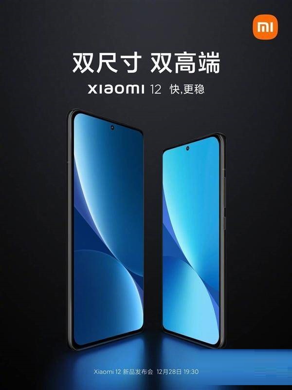 小米12pro值得入手吗?小米12pro手机介绍（小米12pro怎么样值得买吗）