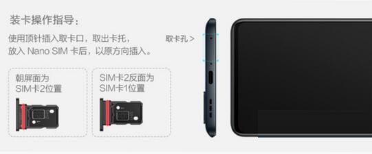iqooneo5s卡槽在哪？iqooneo5s卡槽位置一览（iqooneo5的卡槽在哪）