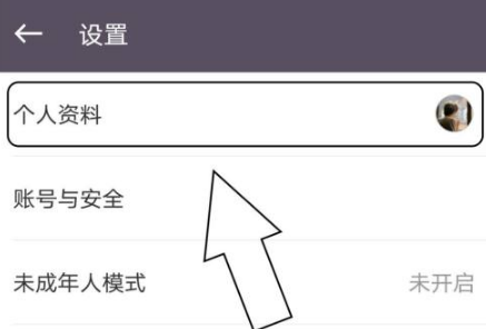 keep健身app怎么设置定位城市？keep设置定位城市操作步骤（keep如何定位城市）