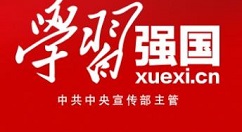 学习强国怎么看直播课?学习强国中看直播课的讲解方法