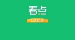 中青看点怎么切换账号?中青看点中切换账号的方法（中青看点账号怎么注销）