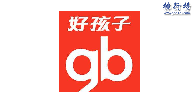 婴儿用品品牌有哪些？盘点中国婴幼儿品牌排行榜（婴幼儿用品品牌排行前十名）