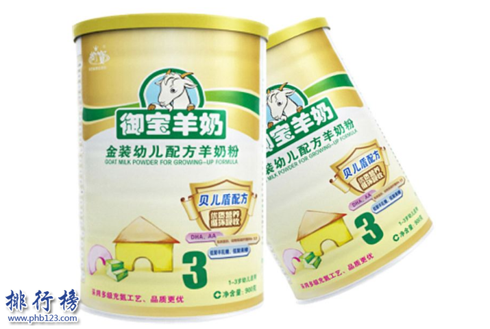 国产羊奶粉哪个品牌好？中国羊奶品牌排行榜推荐（国产羊奶粉哪个品牌最好）