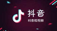 抖音建群的操作过程介绍（抖音建群步骤）