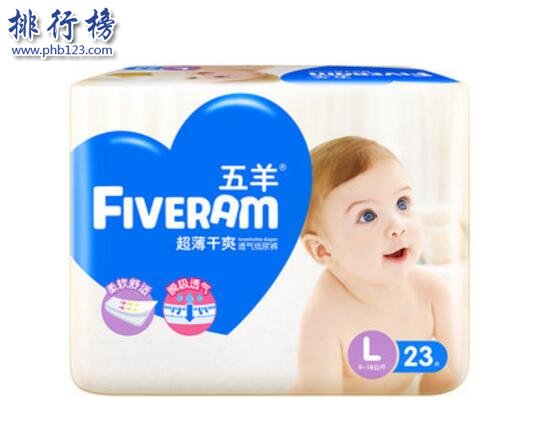 婴儿尿不湿哪款好？婴儿尿不湿品牌排行榜10强（婴儿尿不湿排行榜10强最好品牌）
