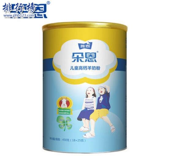 最好的羊奶粉推荐：羊奶粉品牌排行榜10强（比较好的羊奶粉品牌）