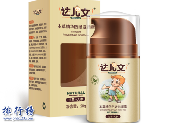 哪个牌子的面霜最好用？纯天然面霜排行榜推荐（哪个品牌的面霜比较好用）